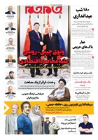 شماره 7402 مورخ 1405/6/5