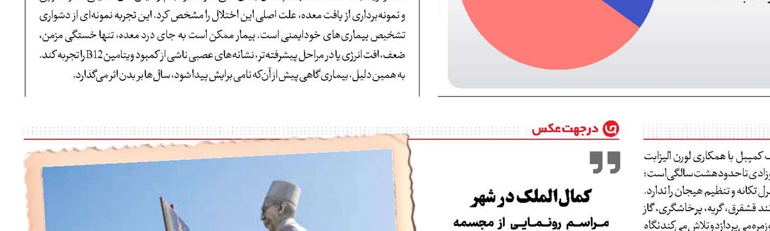 چرا نسل Z شیفته یک گاو شد؟