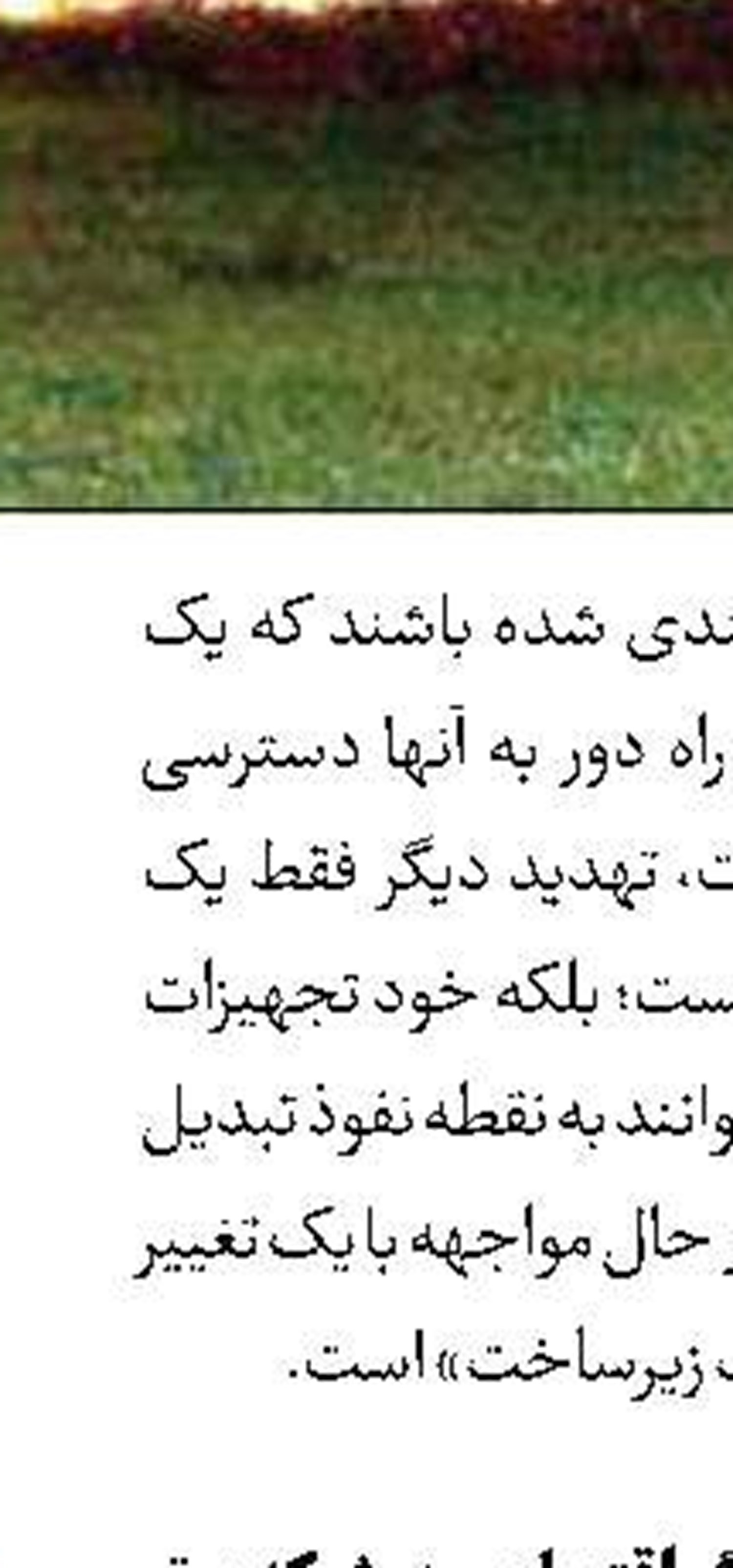 حکام سعودی در تدارک جنگ تازه  در یمن