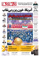 شماره 7404 مورخ 1405/6/9
