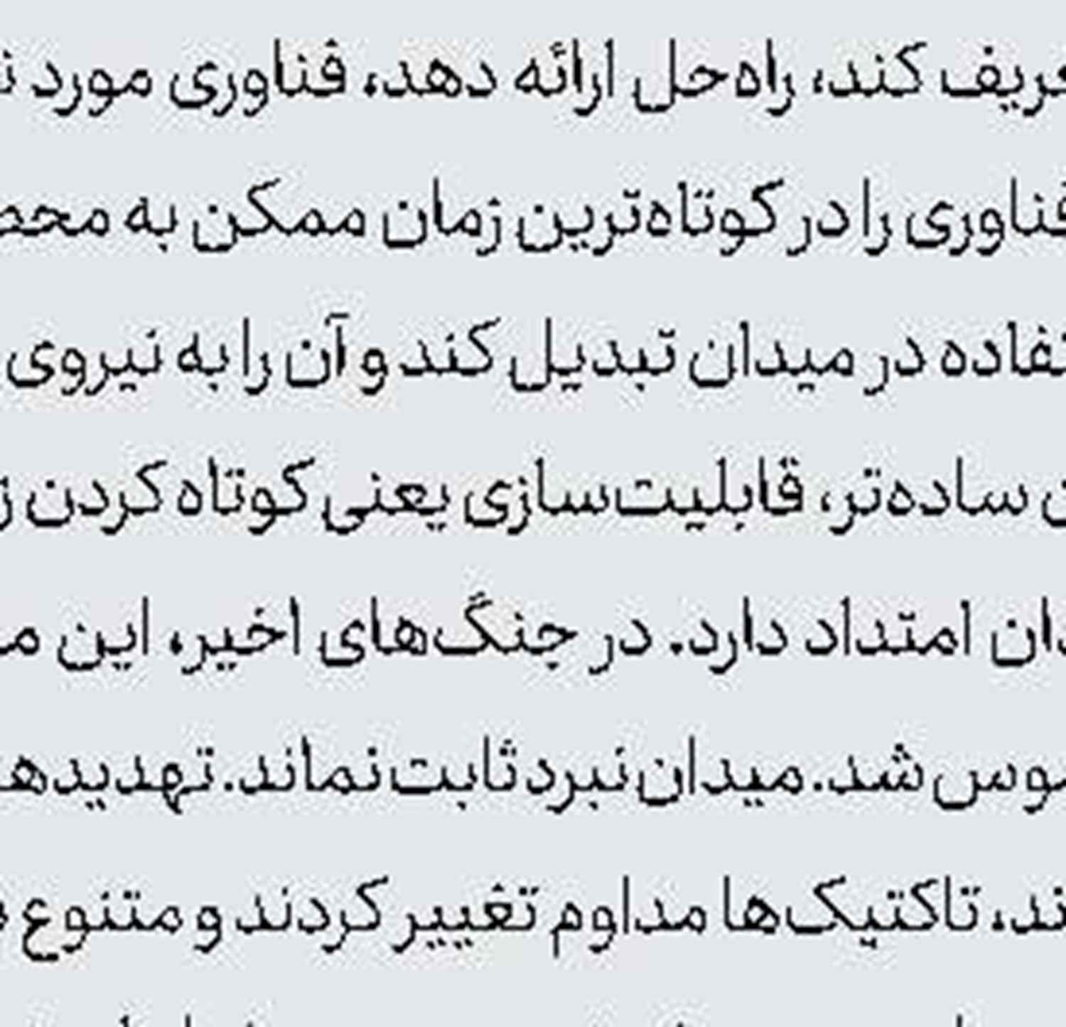 بازگشت کارکنان ناو «لاوان» به کشور پس از ۷ ماه