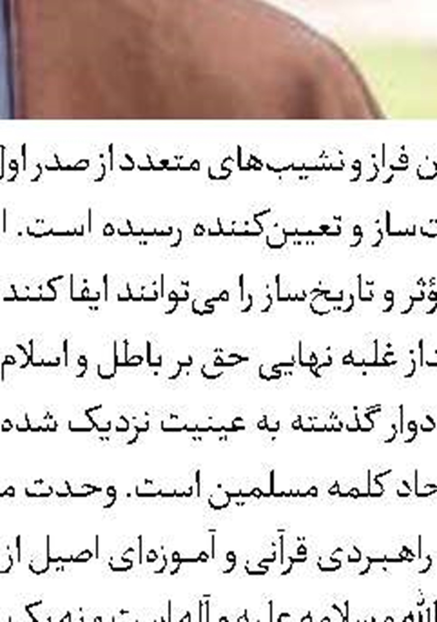سفر رئیس‌جمهور به قرقیزستان