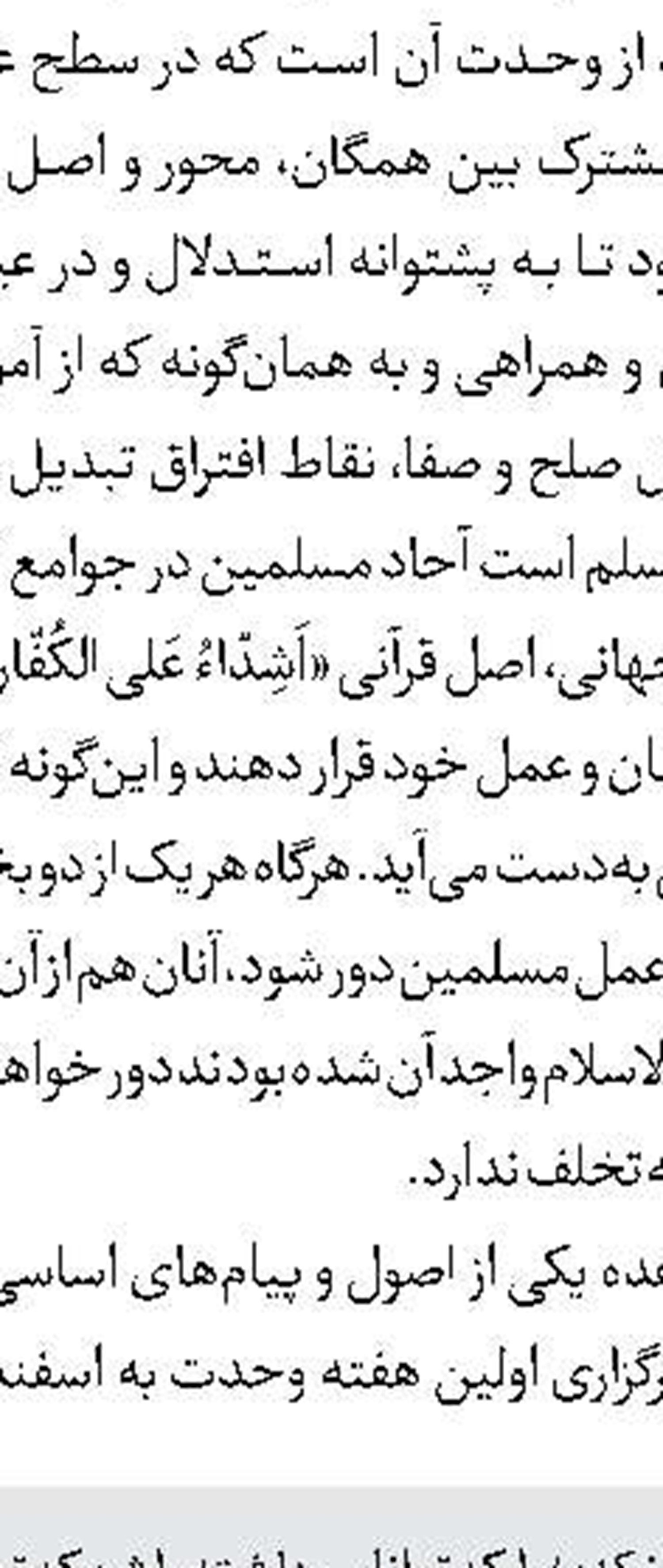 پاسخ قالیباف به برنامه تحریم ایران در کابینه ترامپ