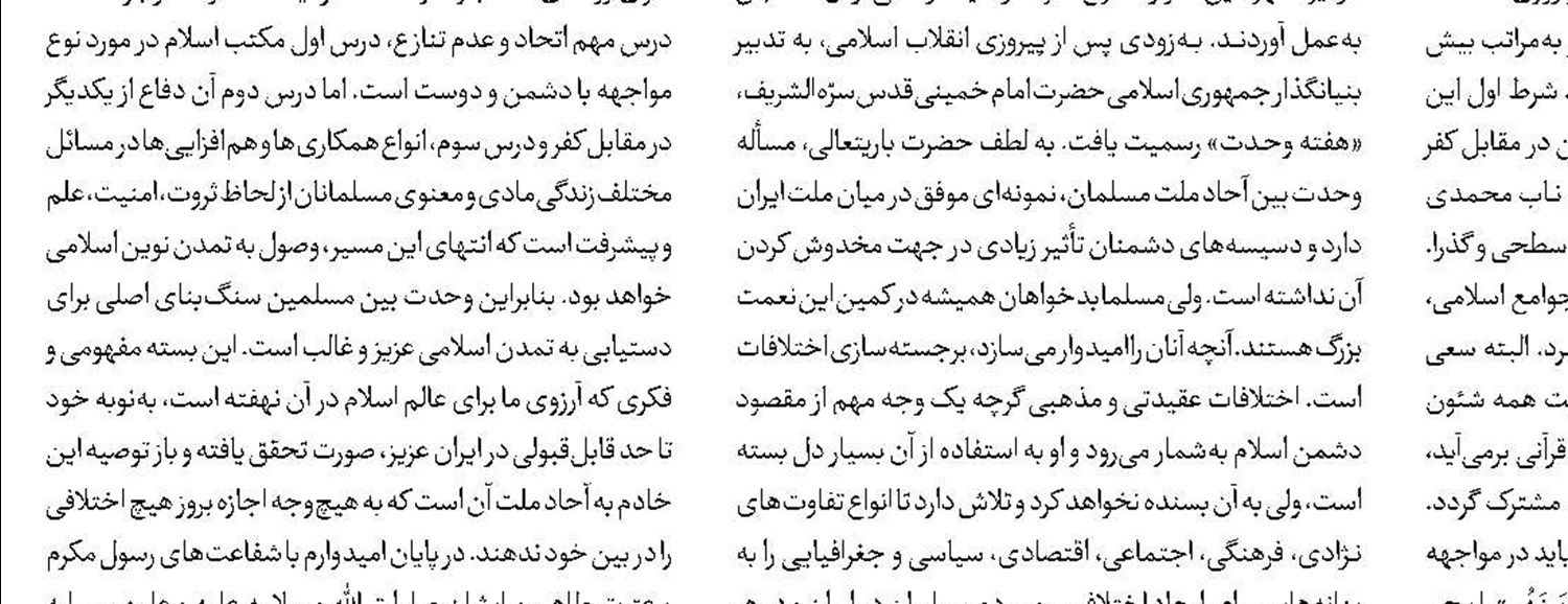 قابلیت‌سازی؛ کوتاه کردن فاصله ایده تا میدان