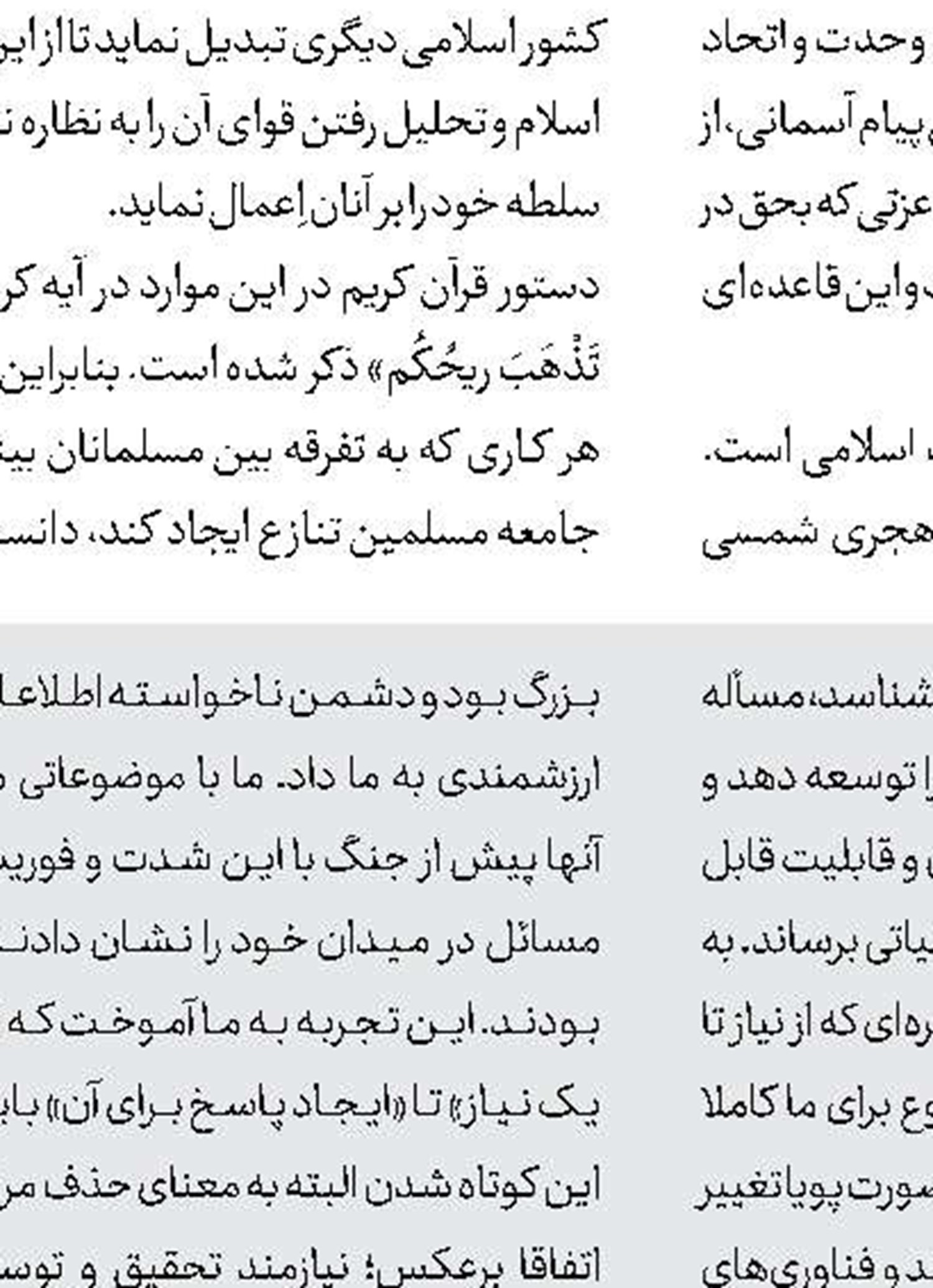 چرایی دور جدید جنگ اقتصادی ترامپ