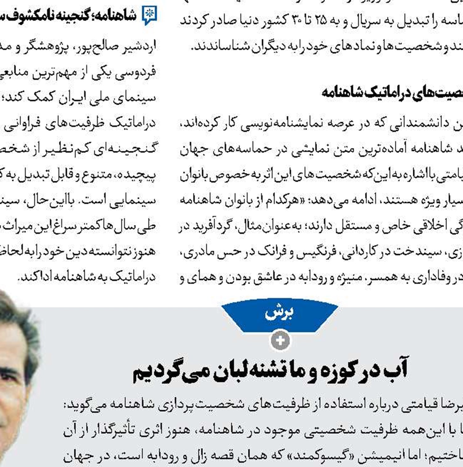 هنرمندان شیلی علیه کودتای آمریکایی 