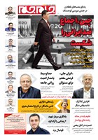 شماره 7407 مورخ 1405/6/12