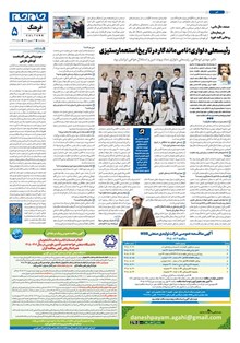 page