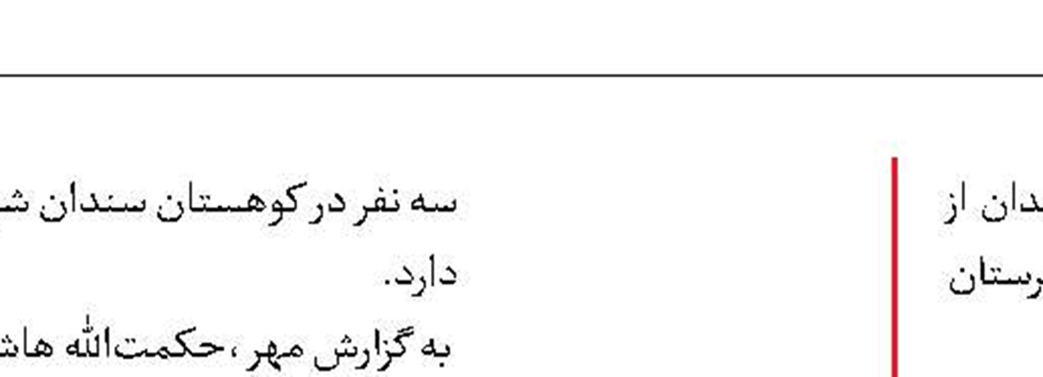 مسمومیت ۹نفر در استخر 