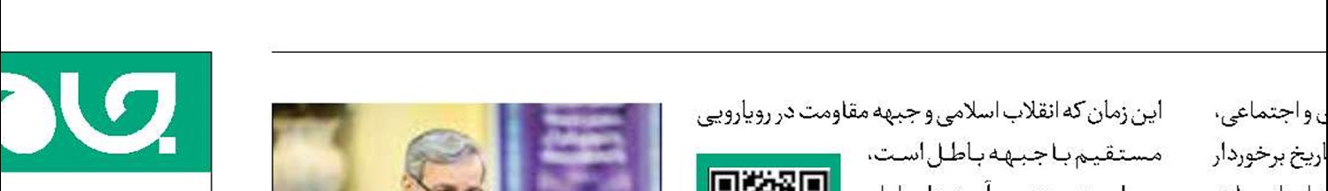 منصور قصری‌زاده  مدیر شبکه قرآن و معارف سیما شد 