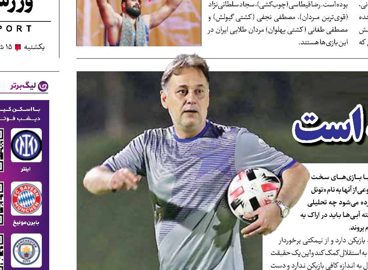 دست سهراب حقیقتا بسته است 