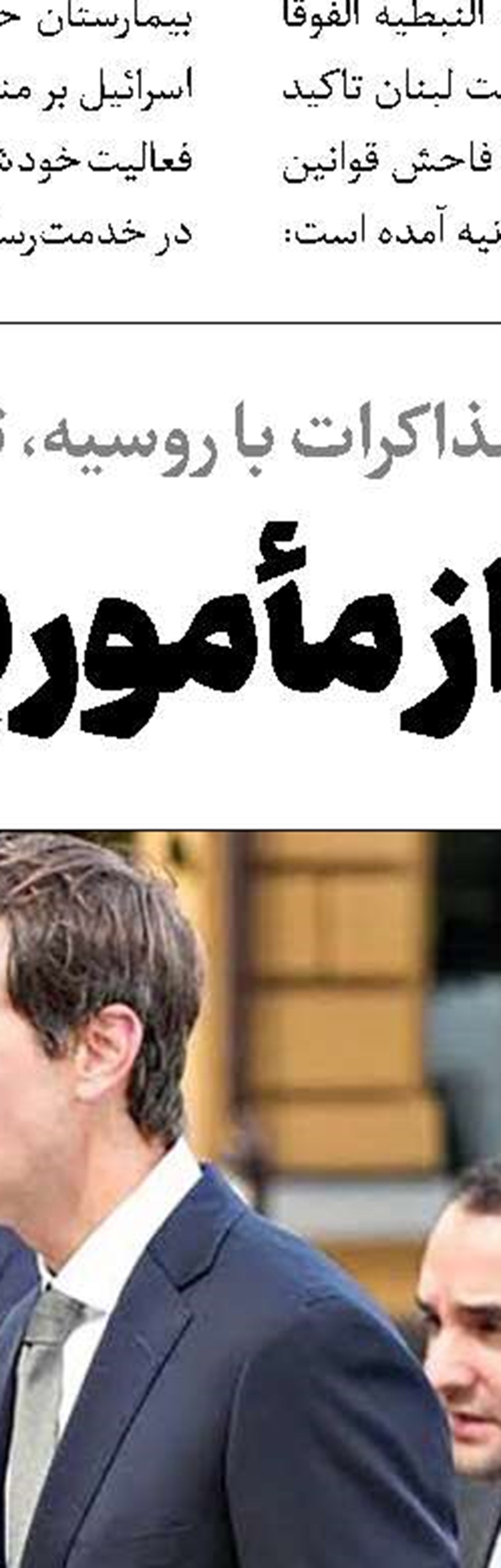 باب المندب خطرناک‌تر شد