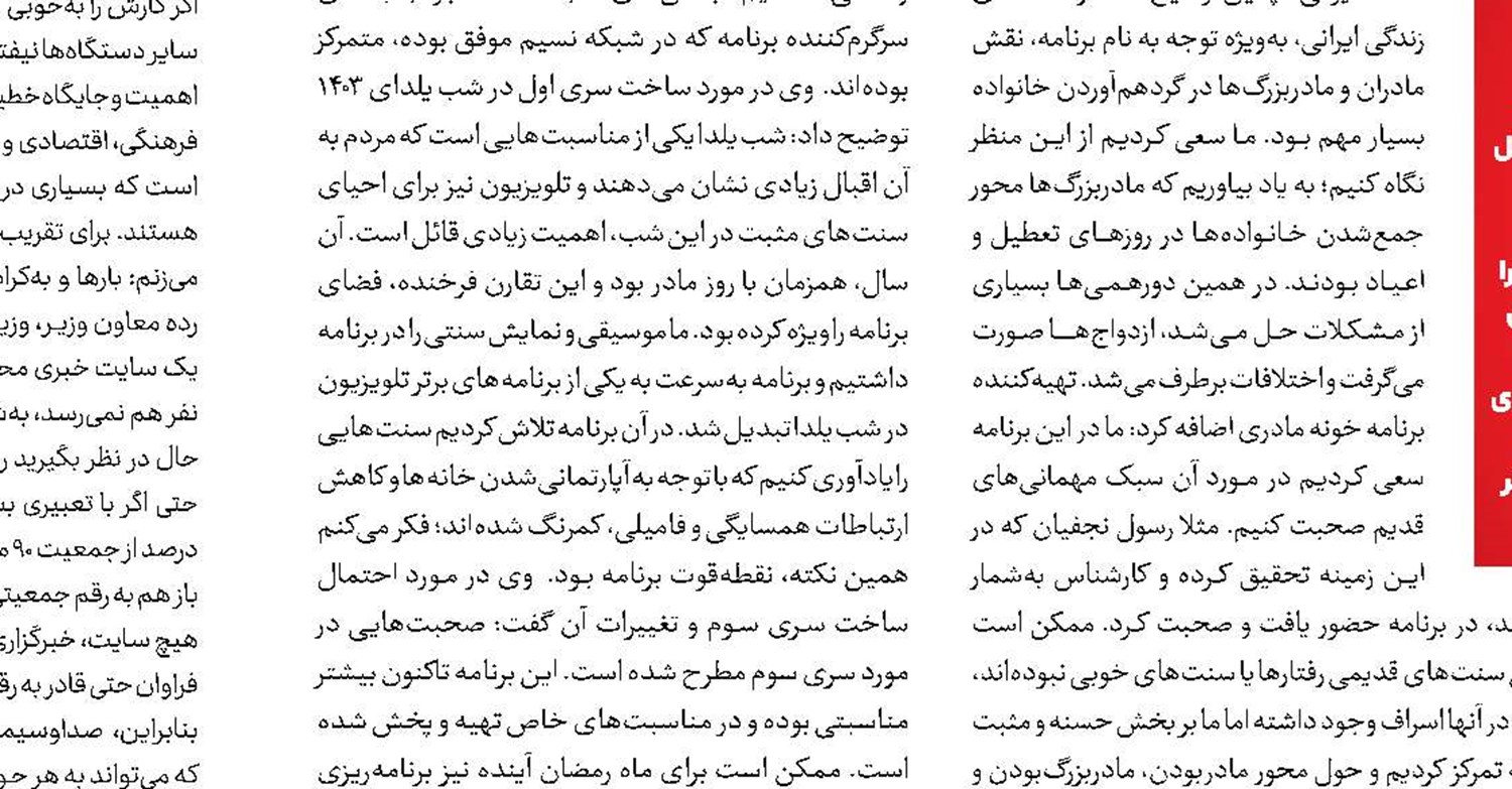 ساخت سریال حضرت موسی (ع) در  بزرگ‌ترین استودیوی تولید مجازی 
