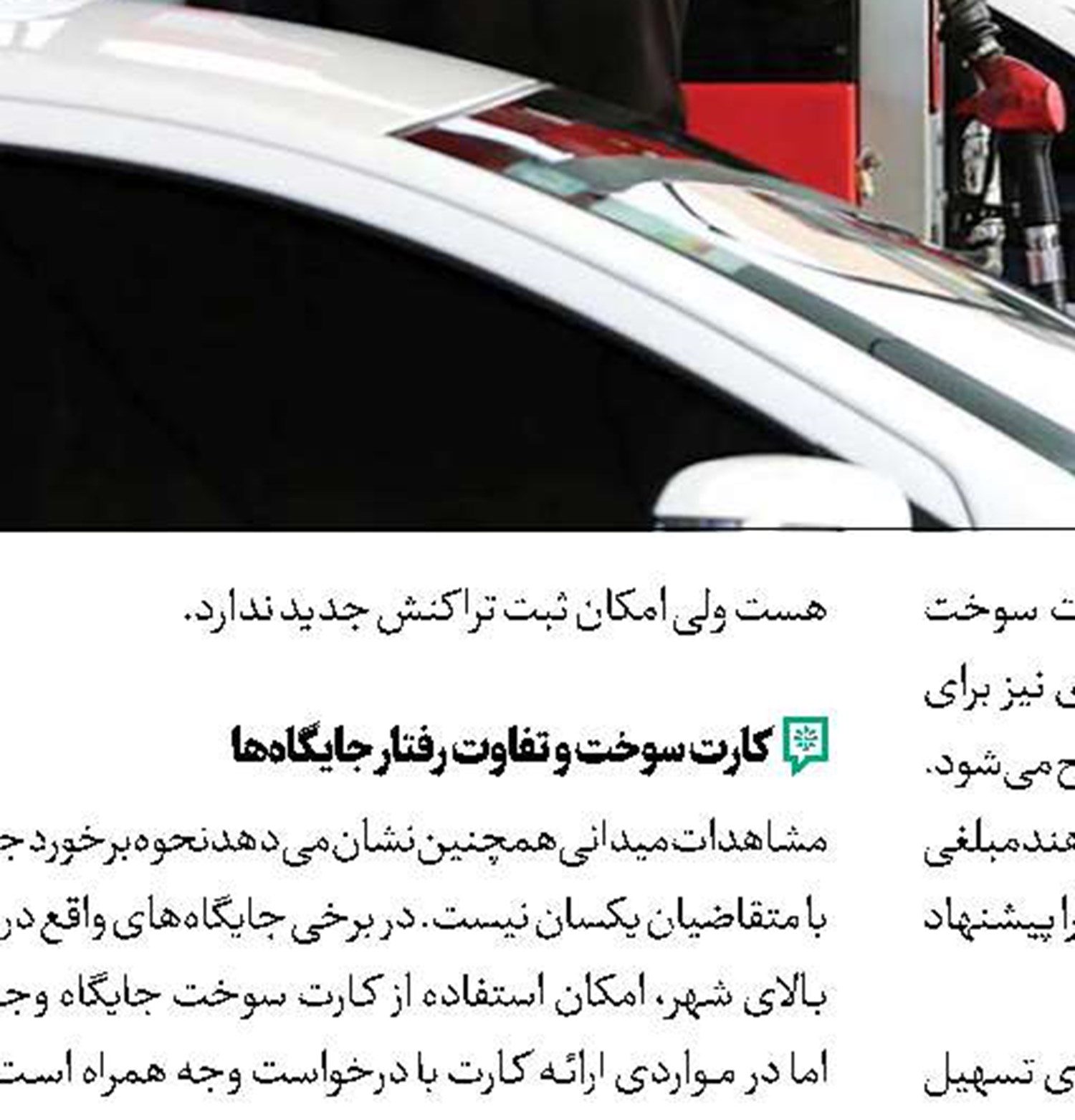 در جنگ اقتصادی به اهداف خود نمی‌رسید 
