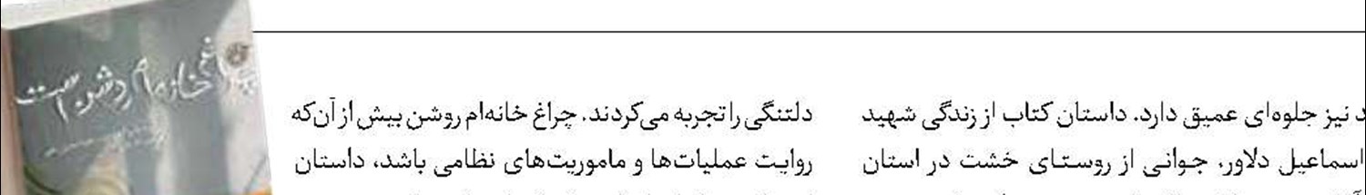 خانه‌هایی که سال‌ها چشم‌انتظار بوده‌اند