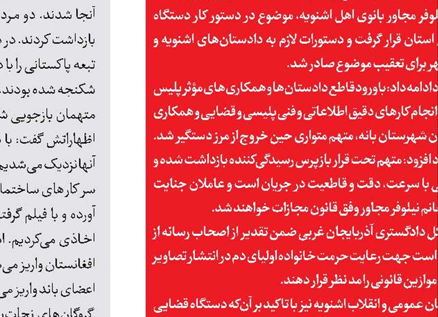 سرقت از پزشک پس از رهایی از قصاص