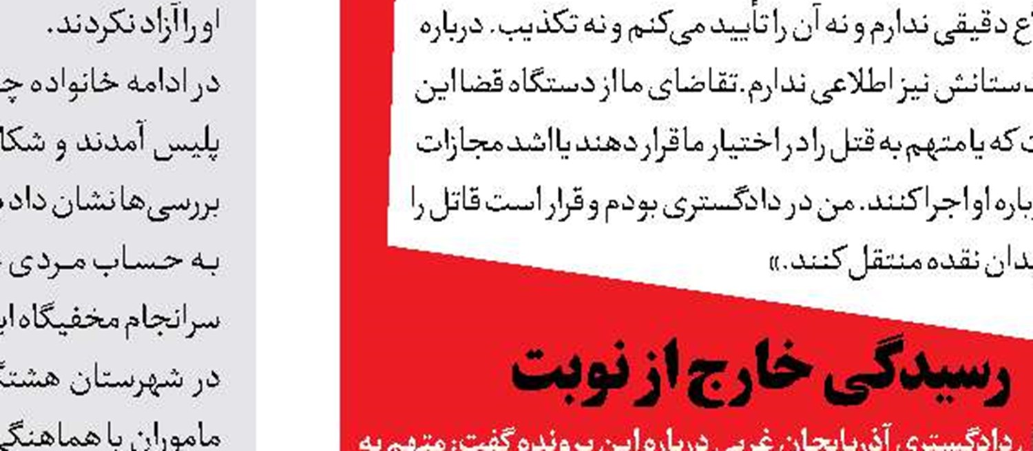مرگ تلخ در برخورد با قطار مترو 
