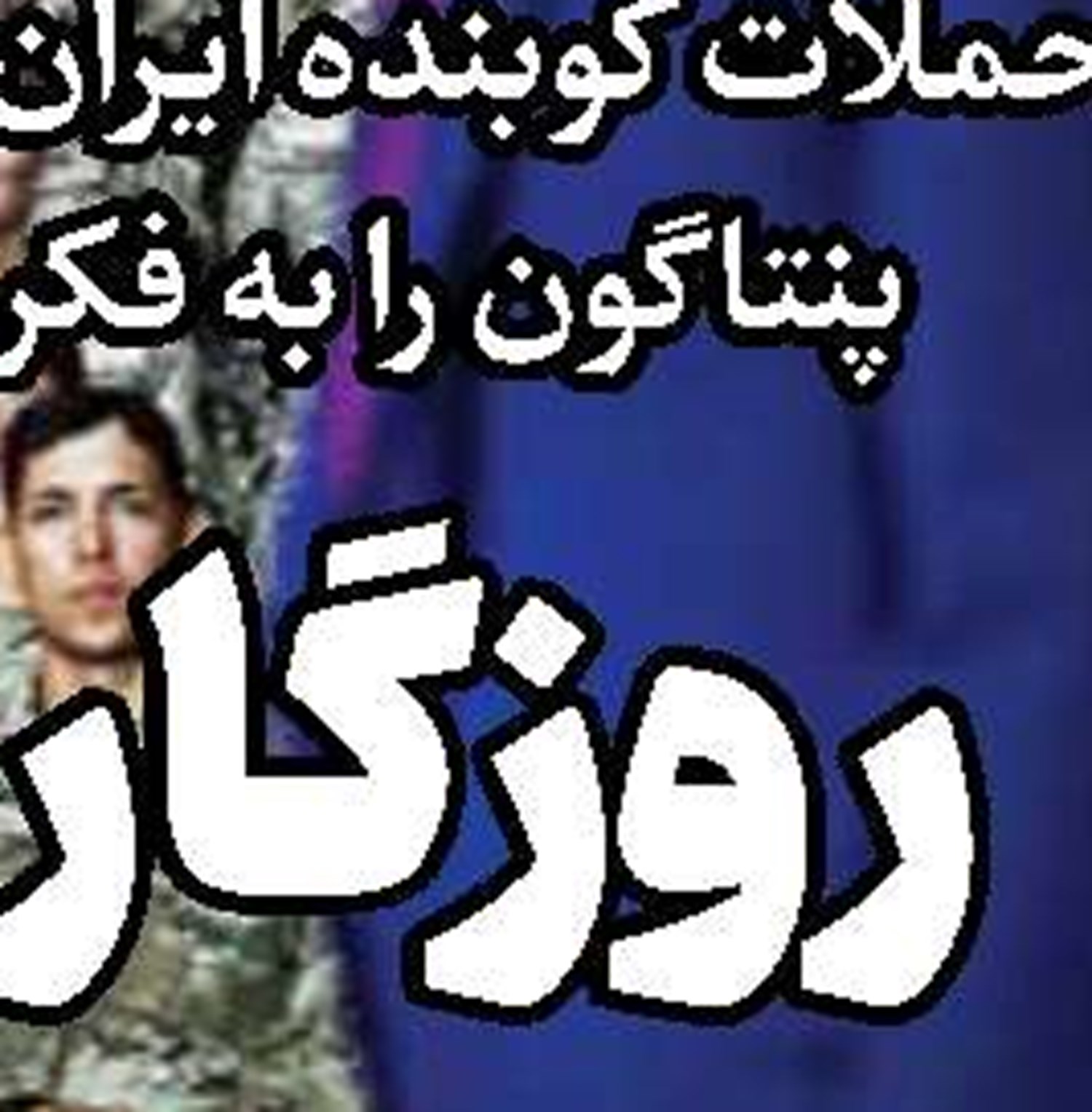 فتح‌الفتوح نیروهای مسلح یمن با تسخیر پادگان خالد در تعز