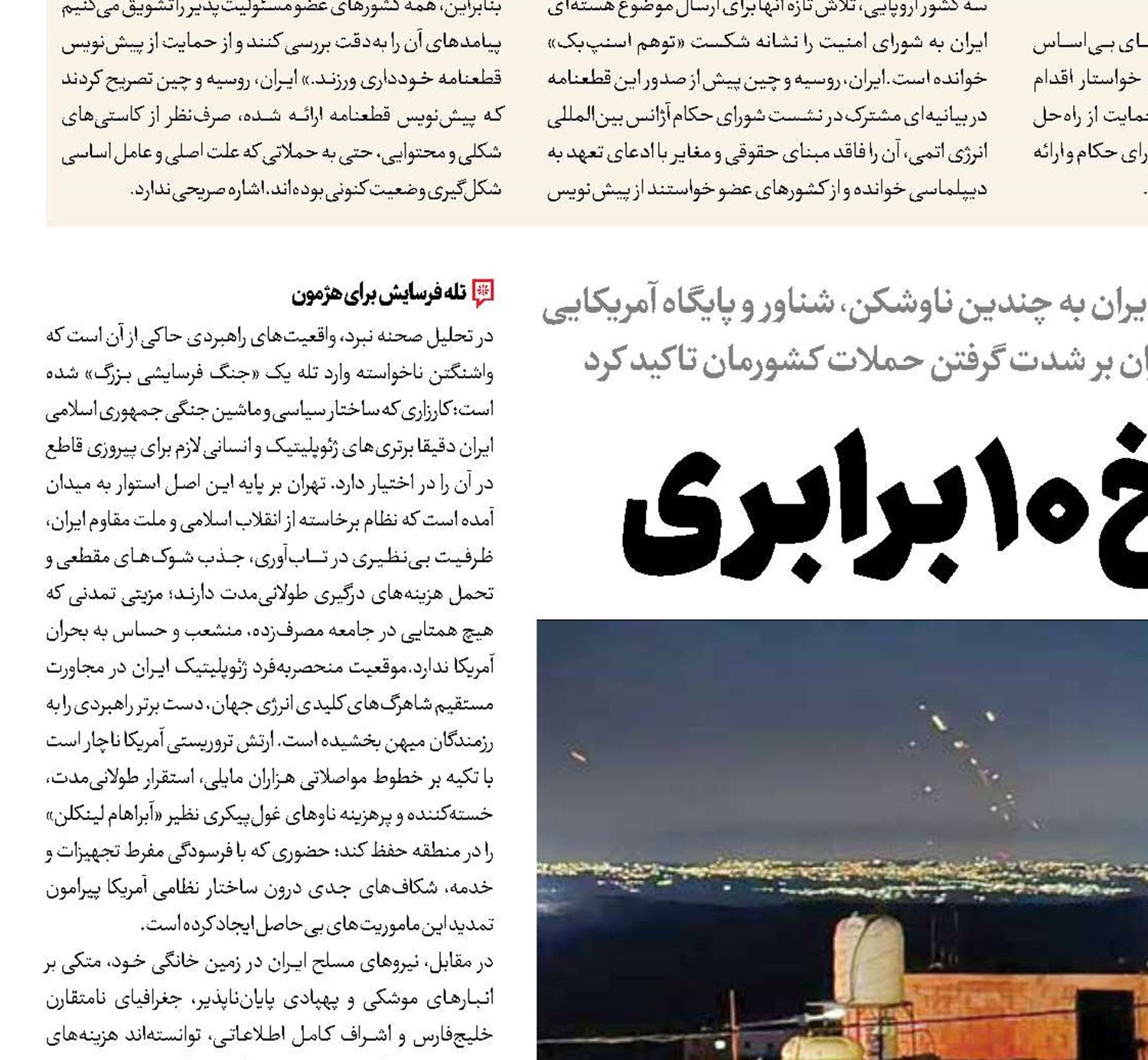 پاسخ ۱۰ برابری