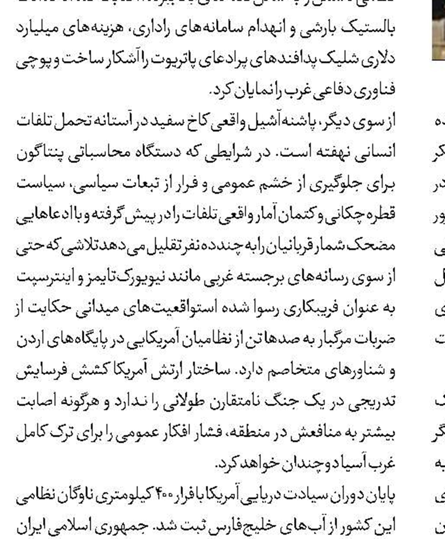از توافق گذشته عبور کنیم؛ سطح مطالبات را بالا ببریم 