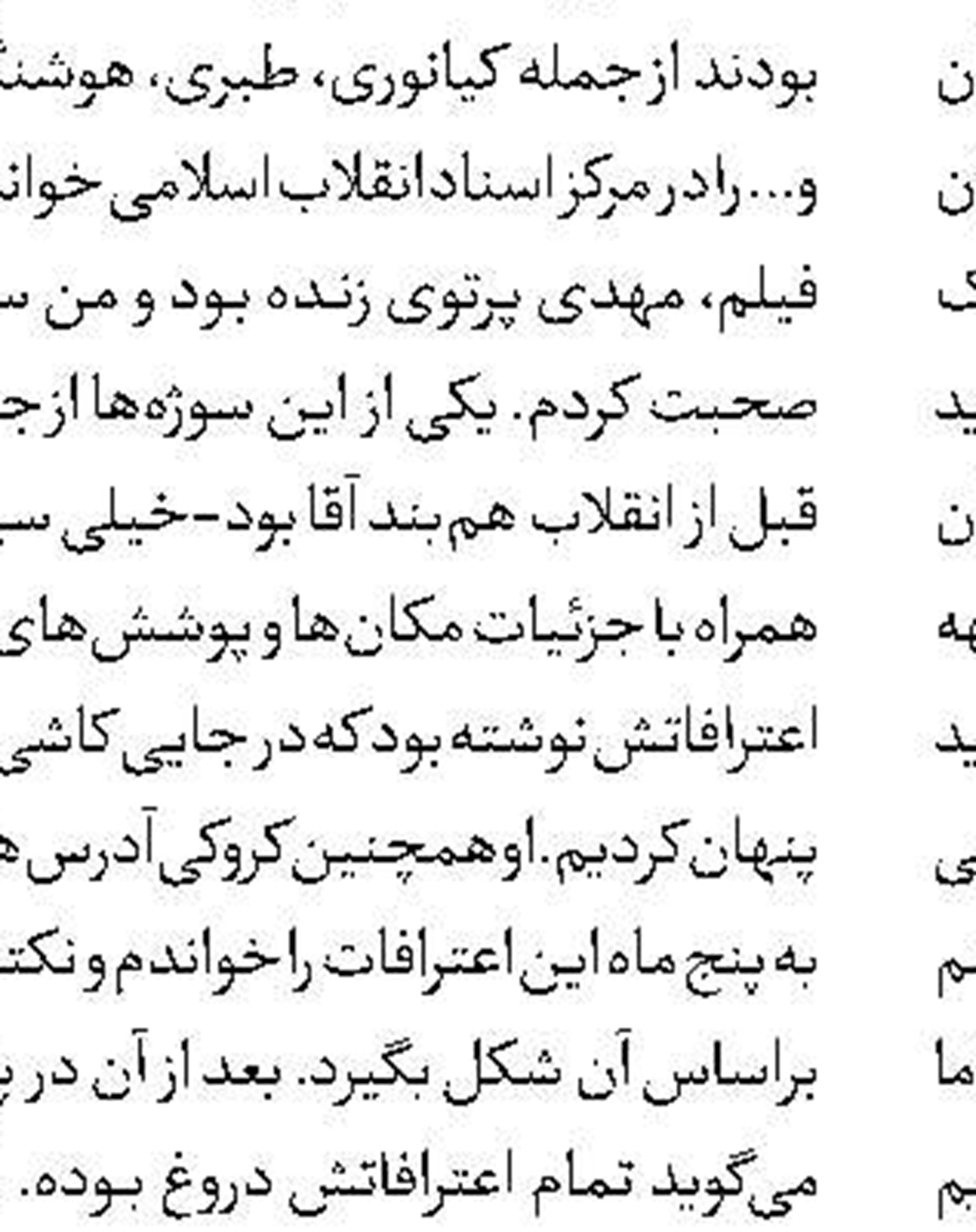 جایزه «سرزمین فرشته‌ها» و «ولات» از جشنواره کازان 