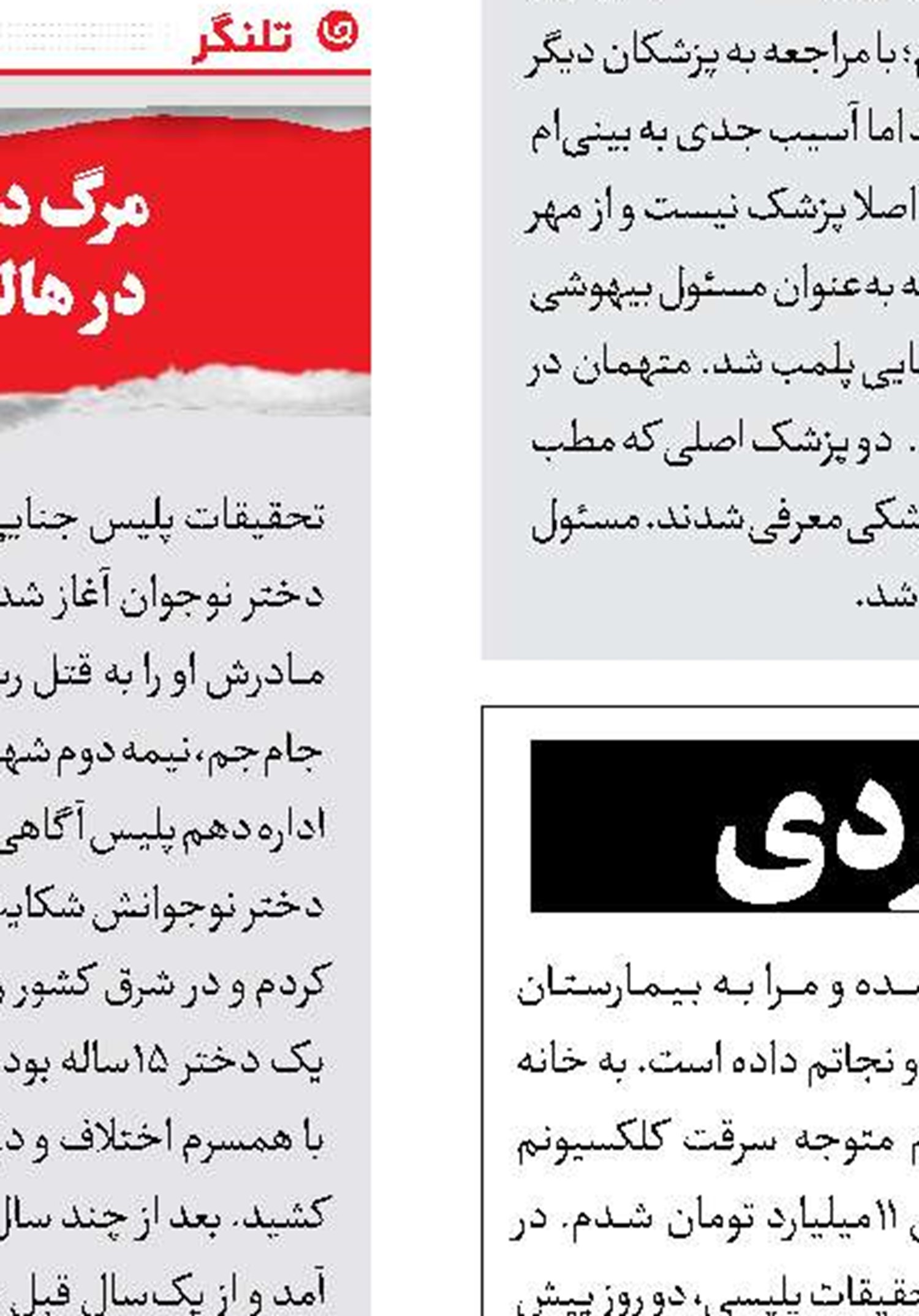دردسر قهوه 11میلیاردی