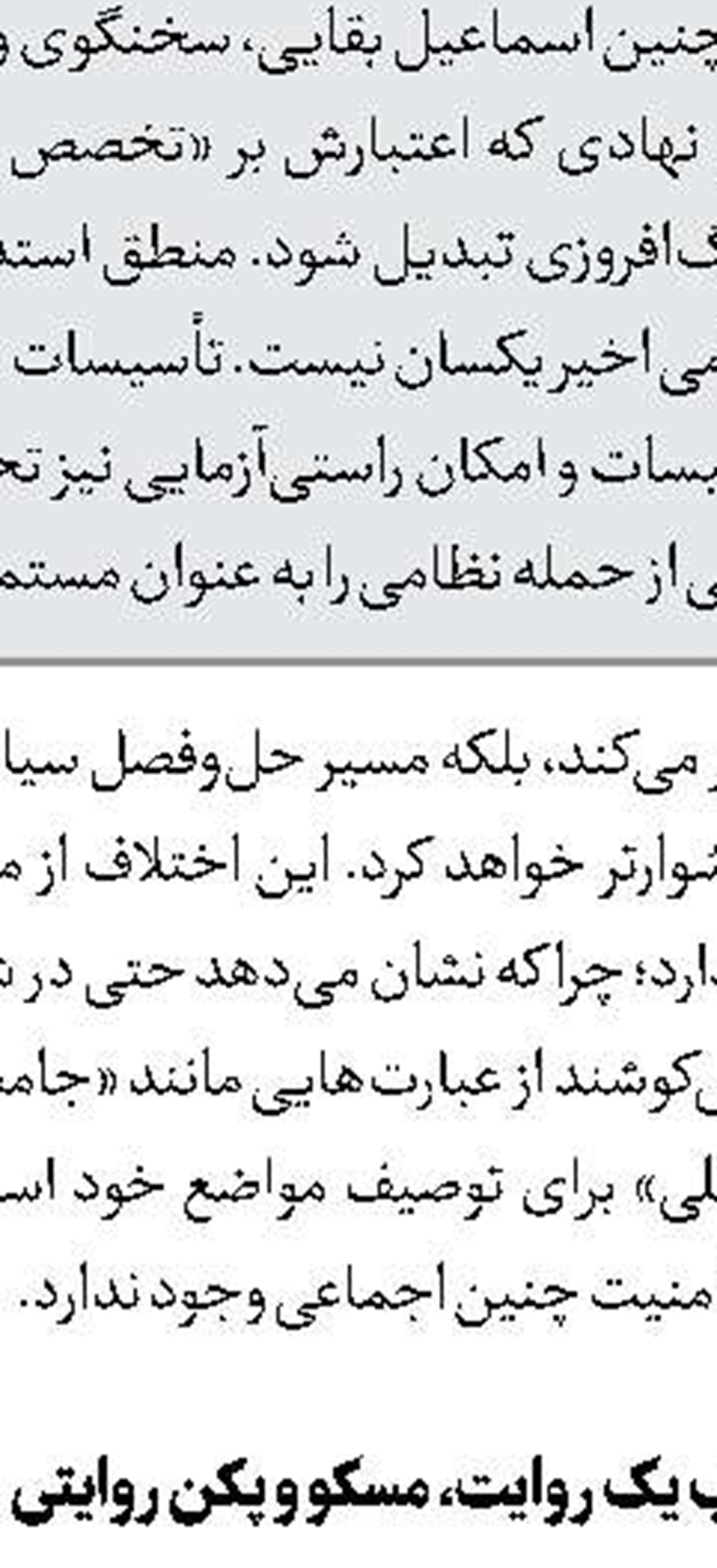 نشست ایران و کشورهای حوزه خلیج‌فارس در عمان