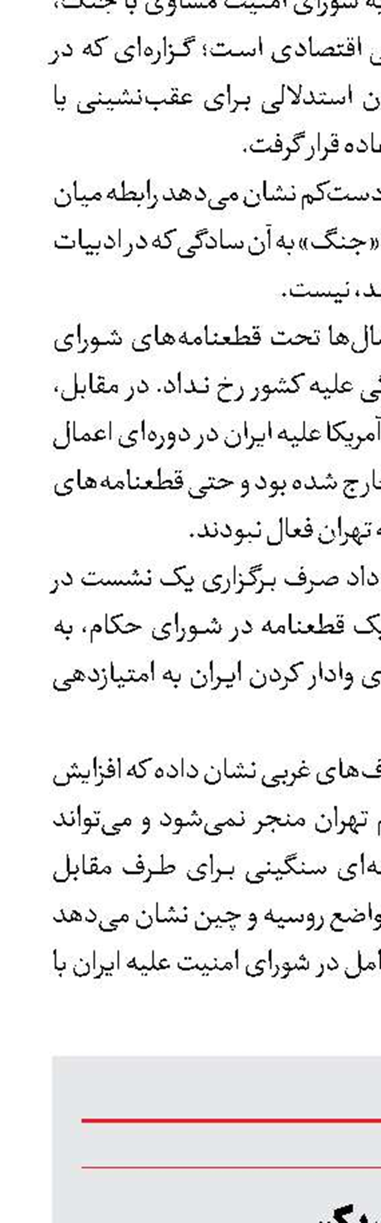 برکات بریکس