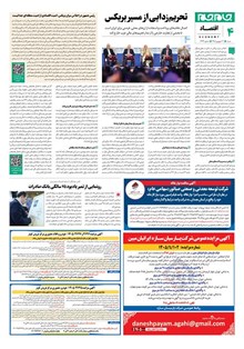 page