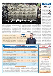page