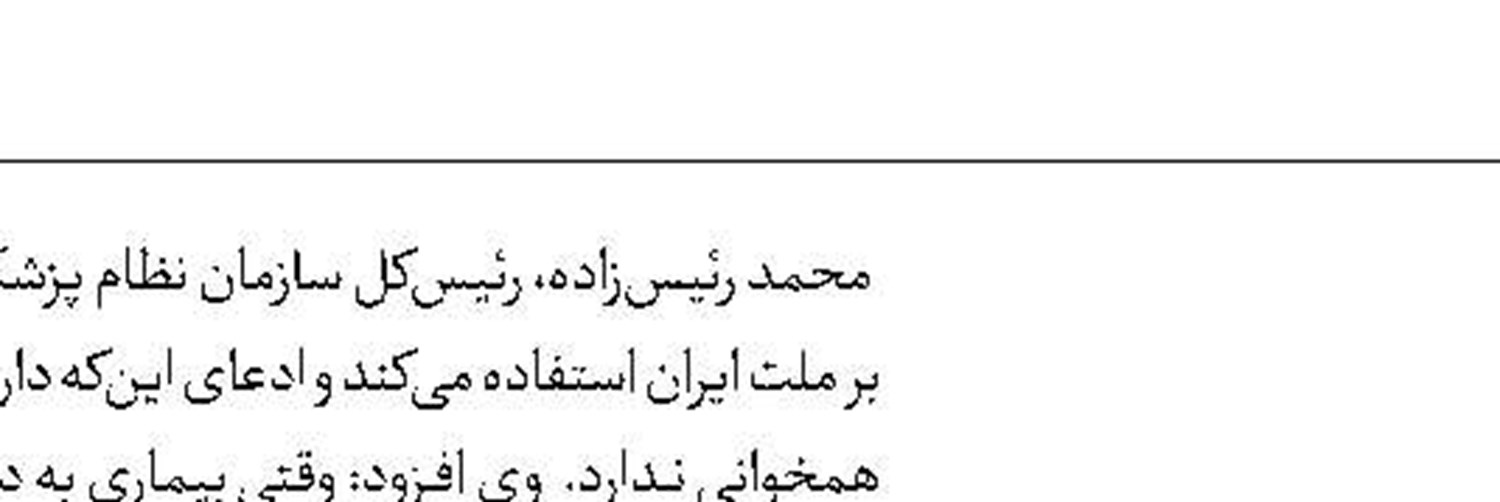  اعلام نتایج کنکور  اوایل مهر