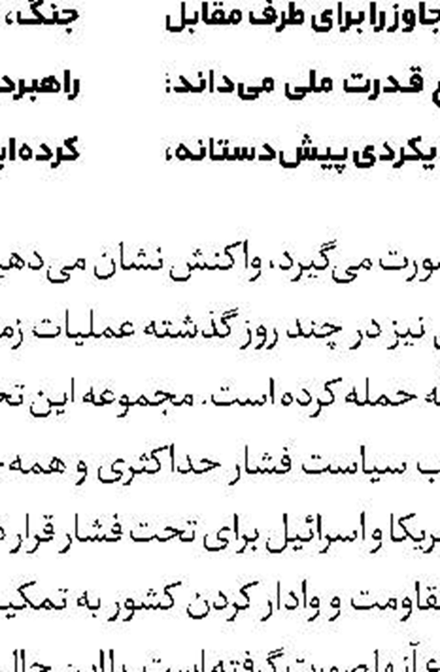 بقایی: نشست عمان برای ثبات خلیج‌فارس اساسی است