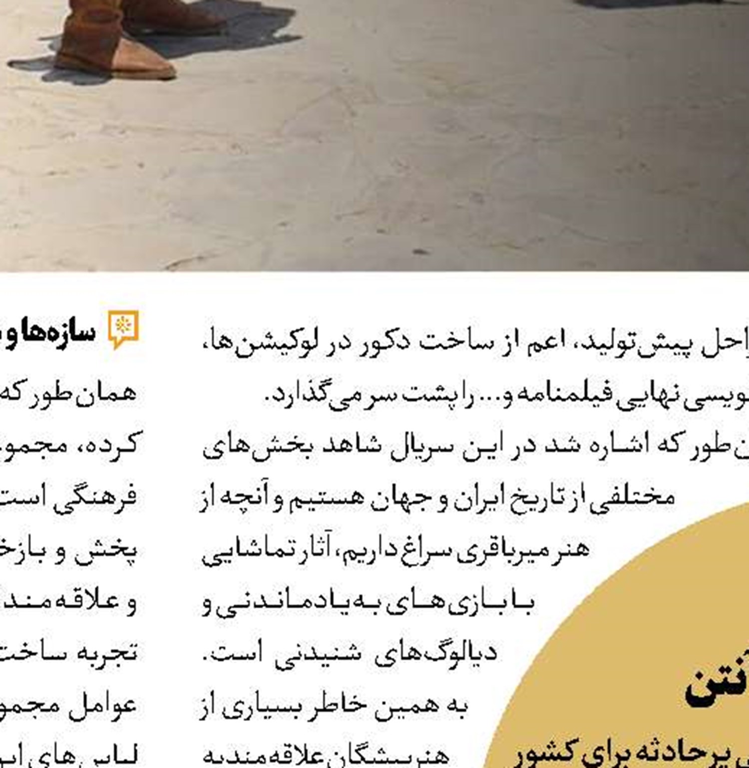 تولید سالانه 1000 اثر موسیقایی