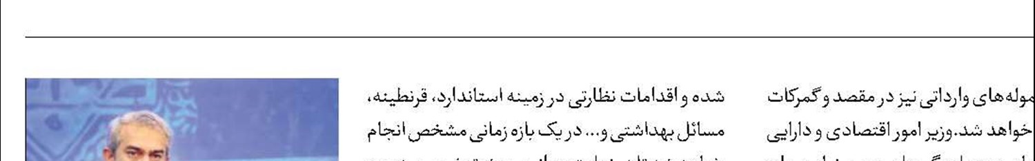 «طرح حمل یکسره»، روی میز دولت 