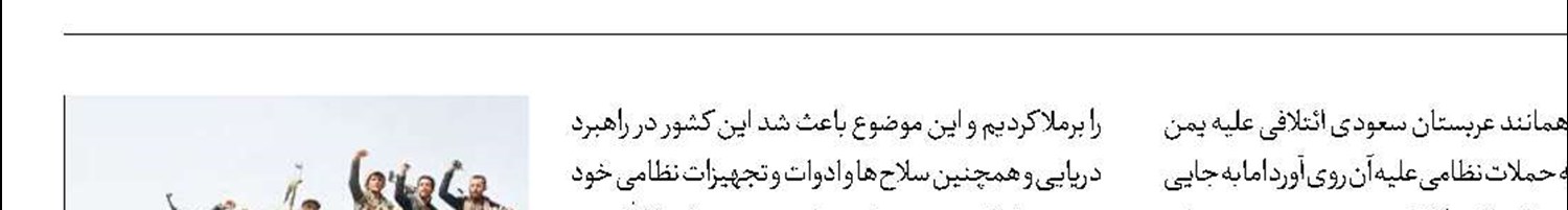 انصارالله: تسلیم اراده آمریکا نخواهیم شد