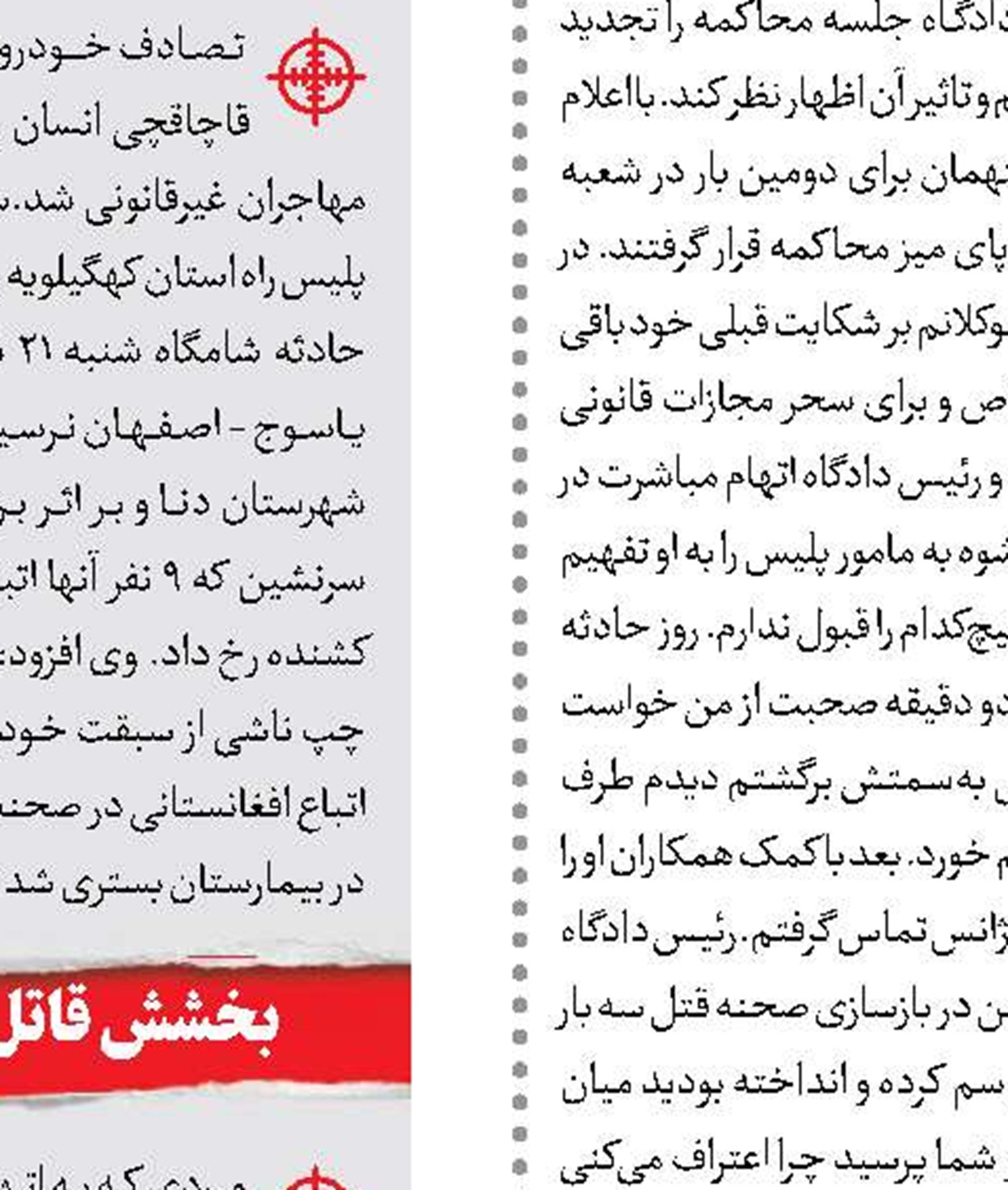 سرقت 1 کیلو از گاوصندوق شرکت