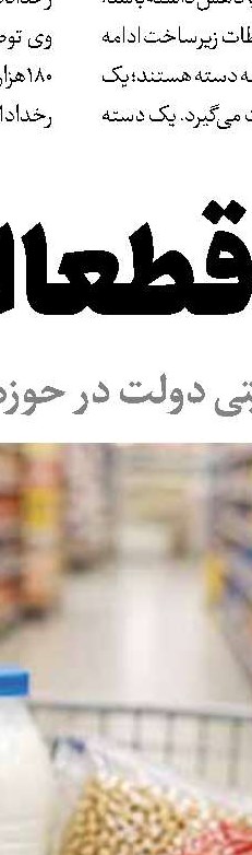 کالابرگ باید در سفره مردم اثر گذار باشد