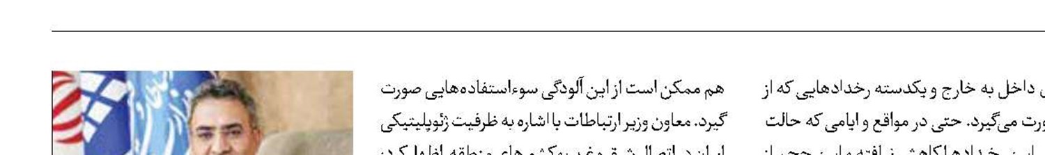 ثبت روزانه ۱۸۰هزار حمله سایبری خارجی