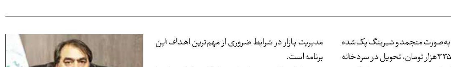  آغاز خرید  حمایتی مرغ 