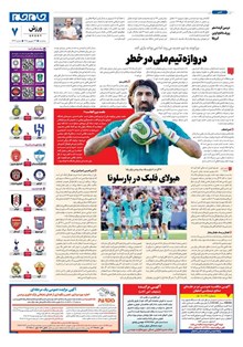 page
