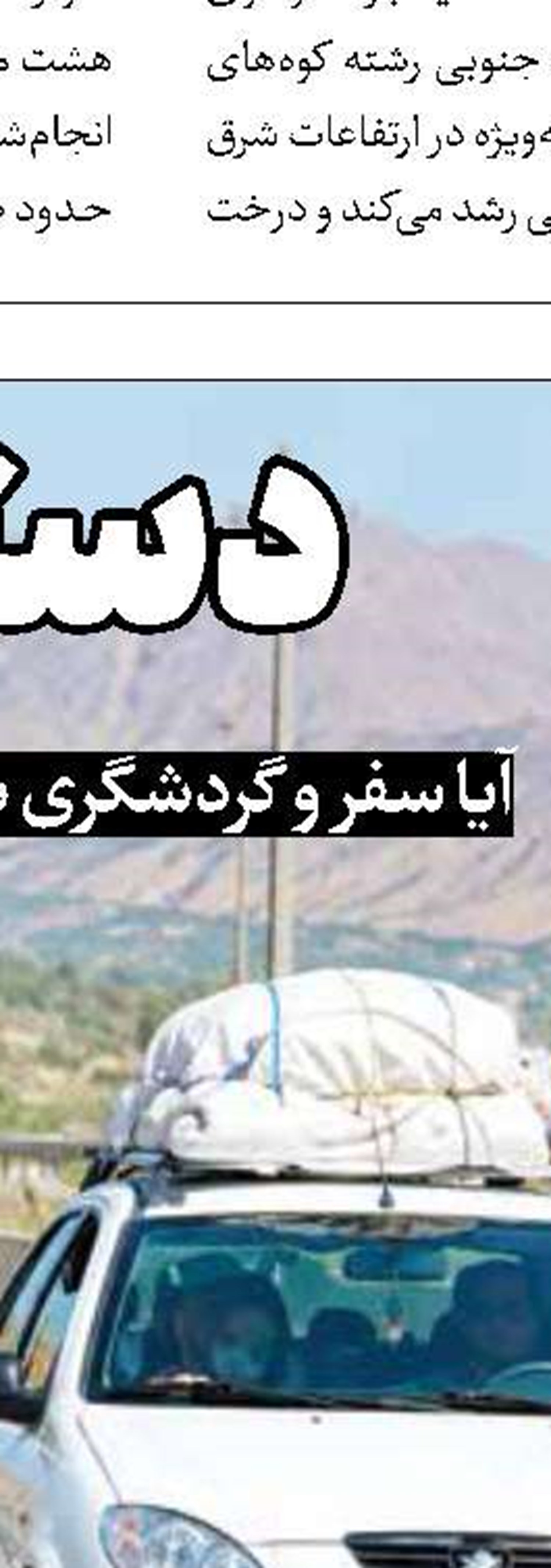 غنی از تاریخ و فقیر از موزه 