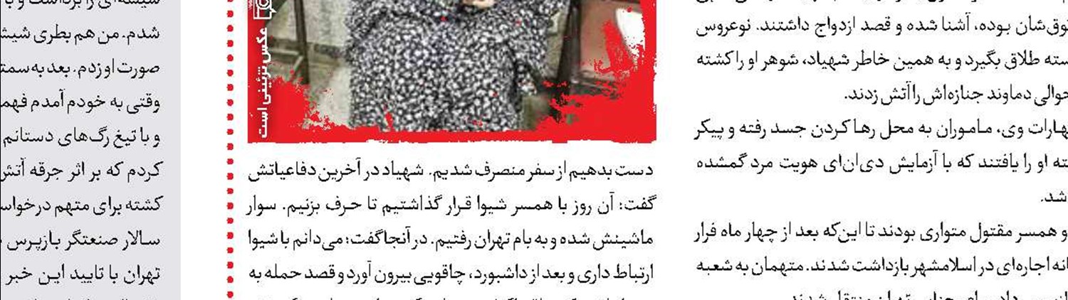 سرقت از گاوصندوق عمو  برای انتقامگیری 