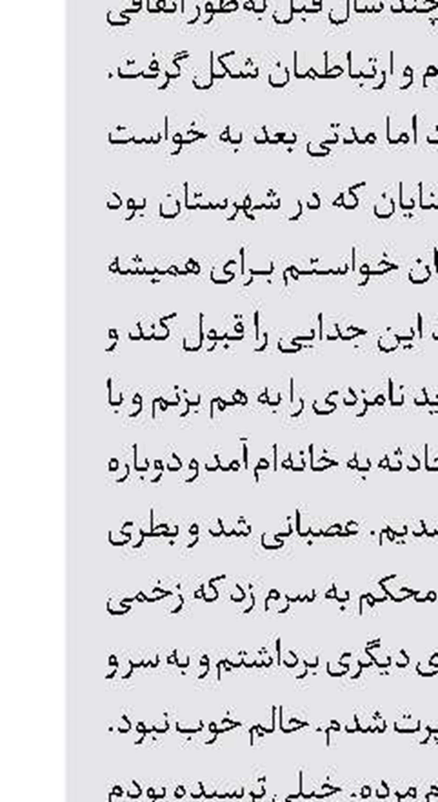 انفجار مرگبار در خانه 
