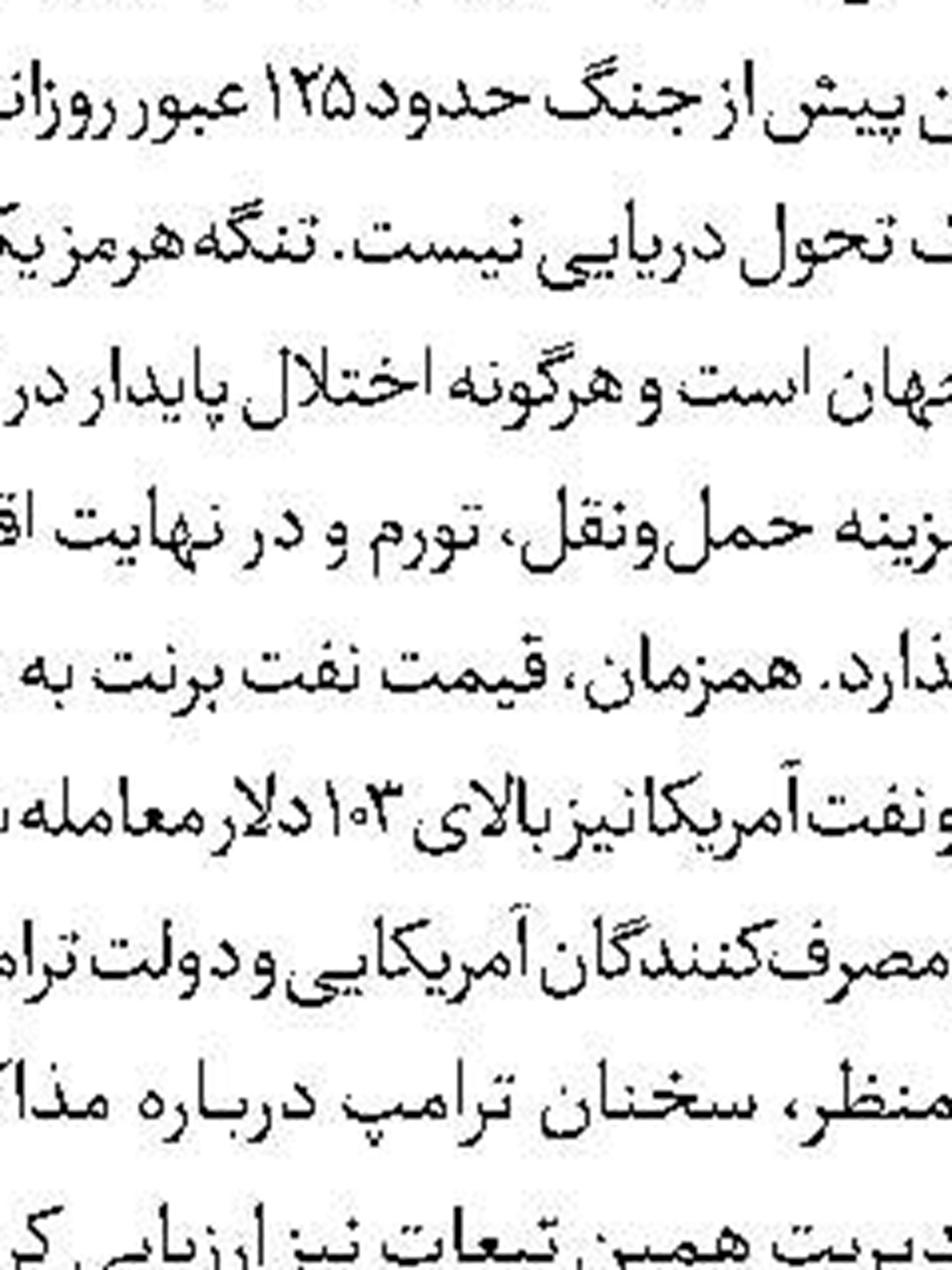 سردار عظمایی: رزمندگان،  وامدار حضور مردمند