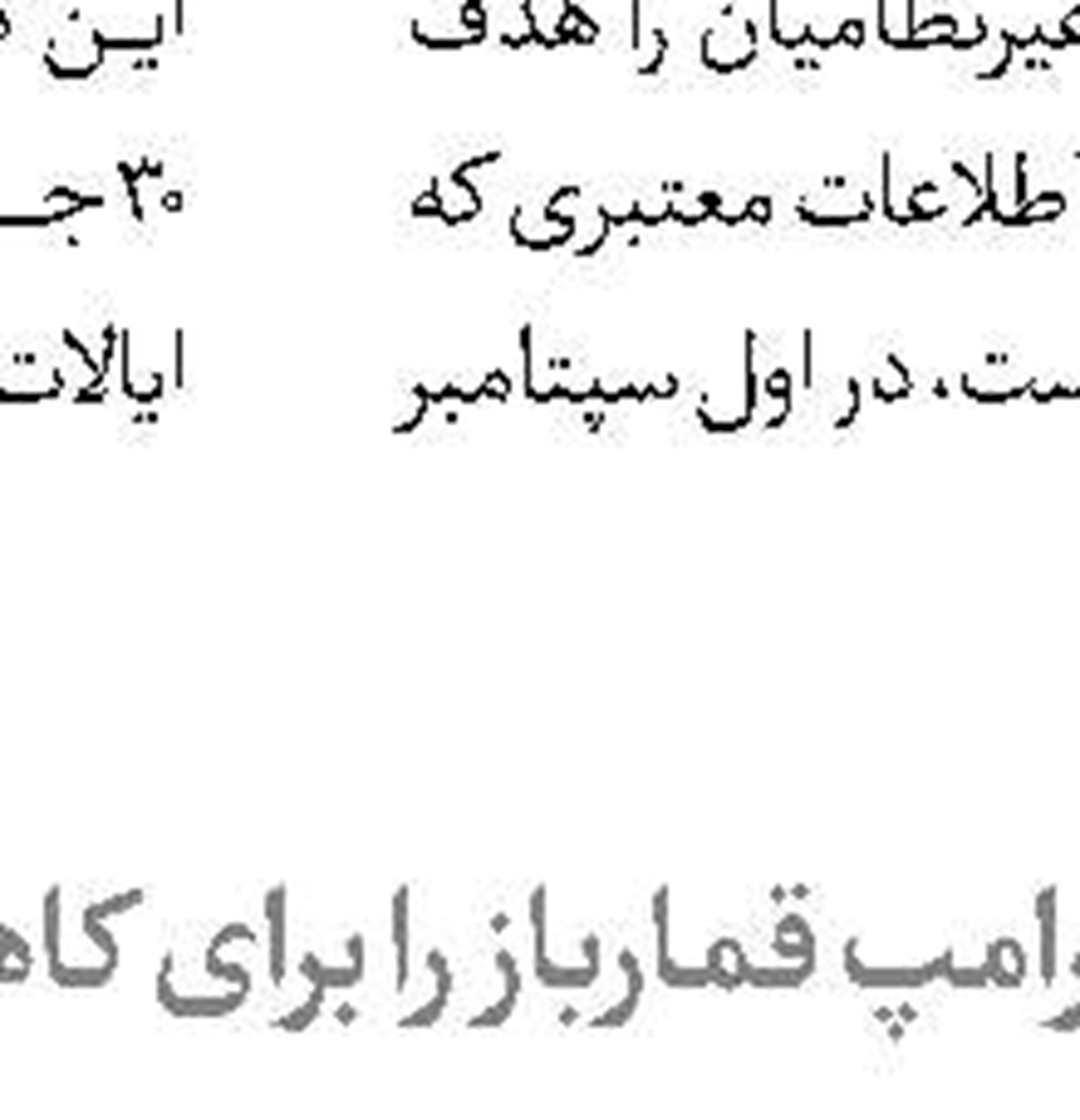 معارفه رئیس کارگروه بررسی‌های اقتصادی دفتر رهبر انقلاب
