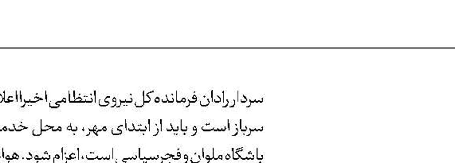آسانی: تازه شروعش است!