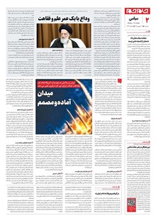 page