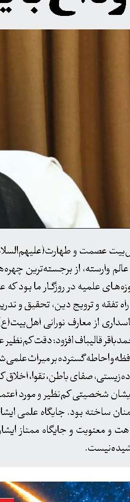 حمله به میناب نشان داد دشمنان  از اندیشه ما می ترسند 