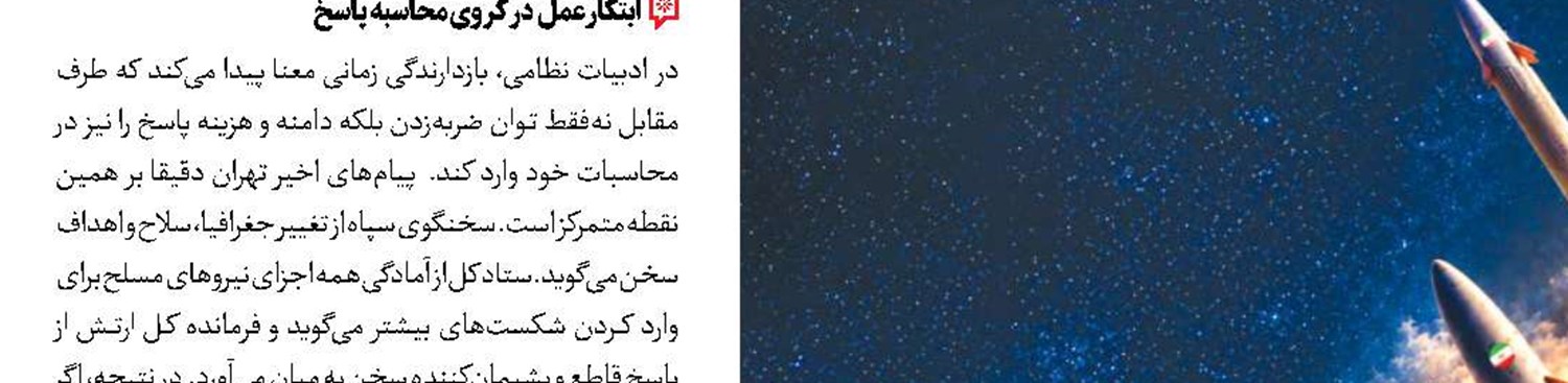 در گرینلند و ونزوئلا شد اما در ایران نه 