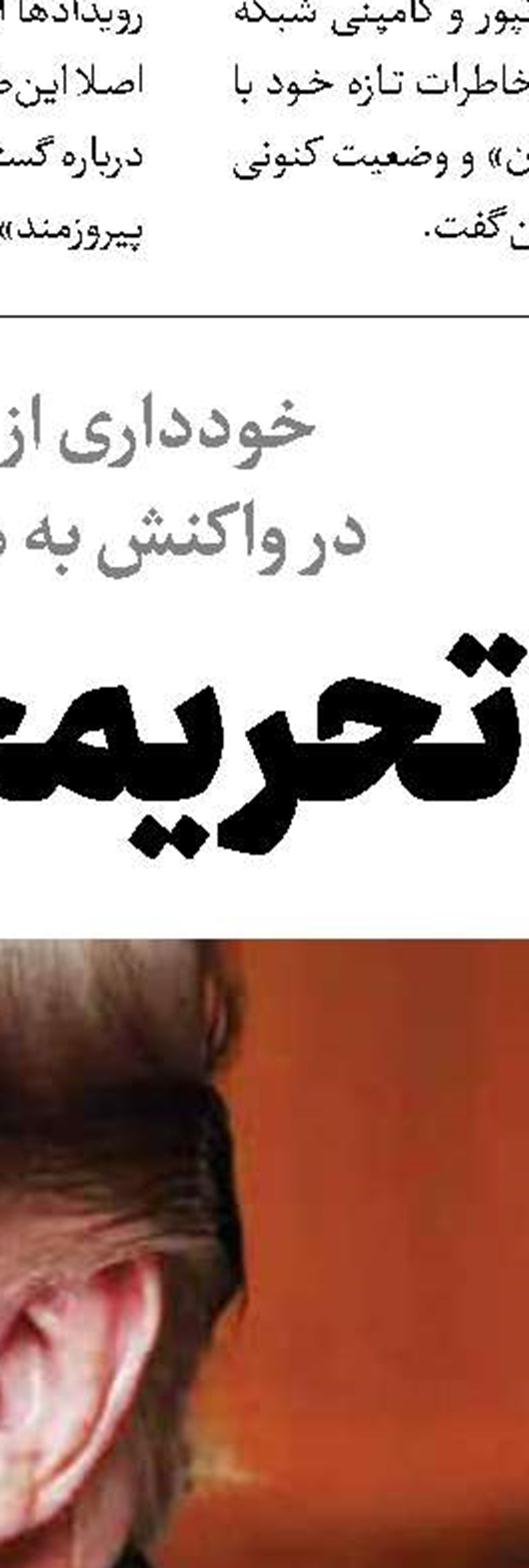 دروغ‎های شاخدار قمارباز در سازمان ملل
